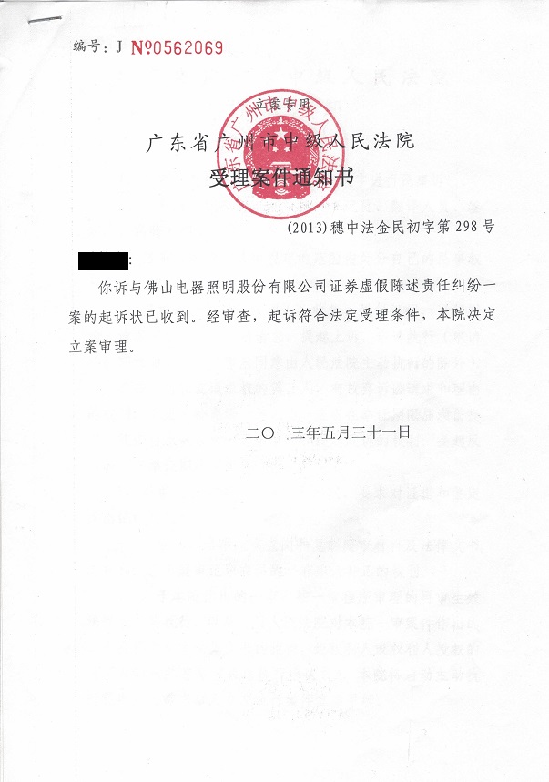 CCI20151228_0012