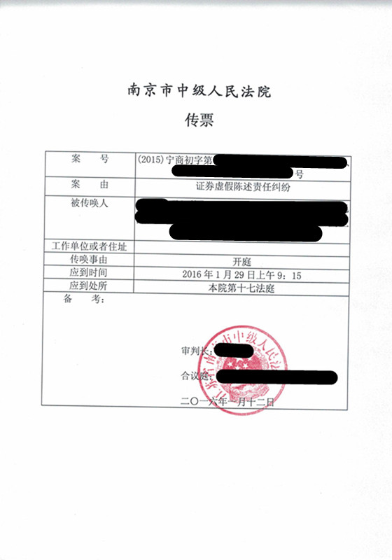 海润光伏