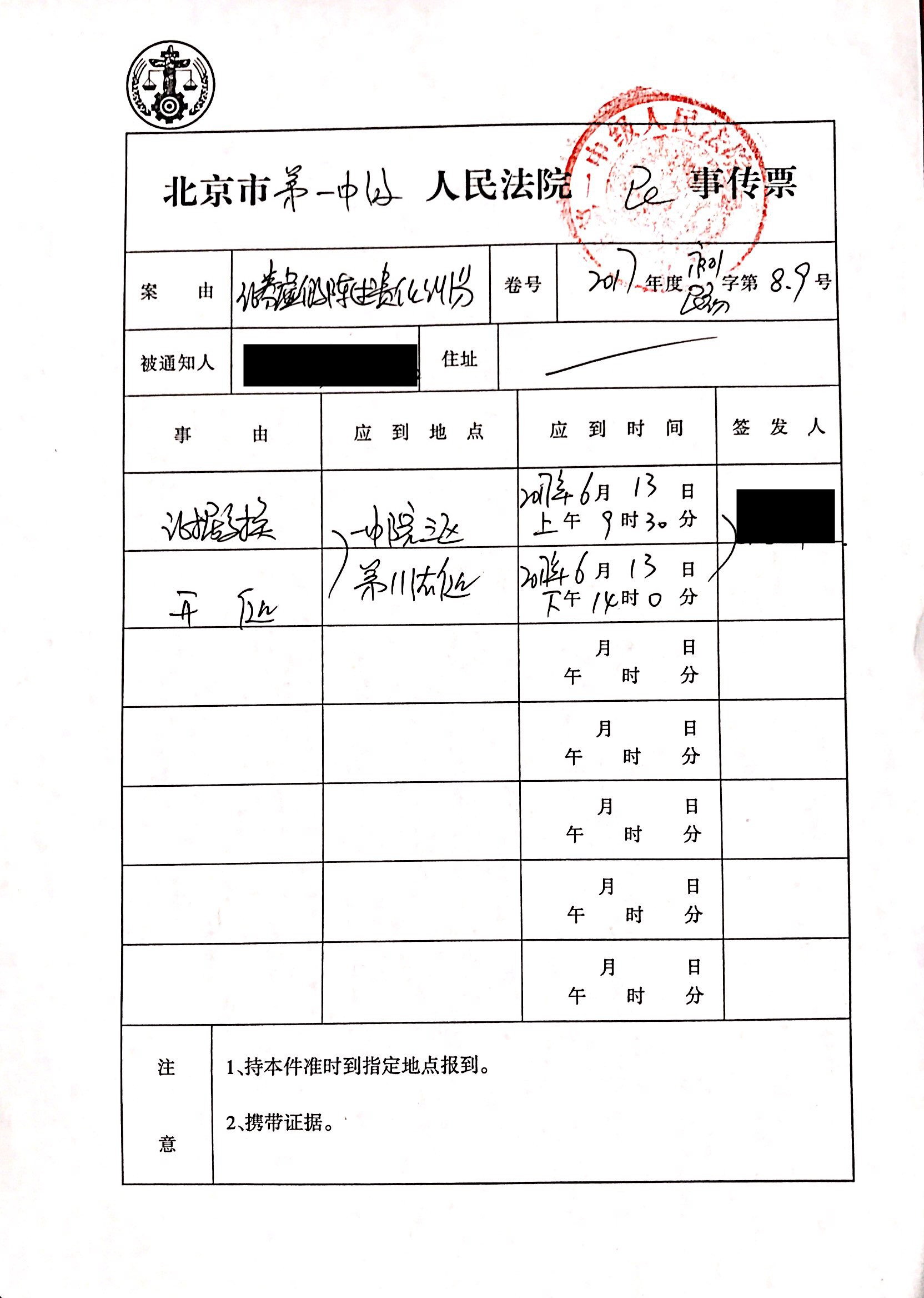 微信图片_20170612174708_副本