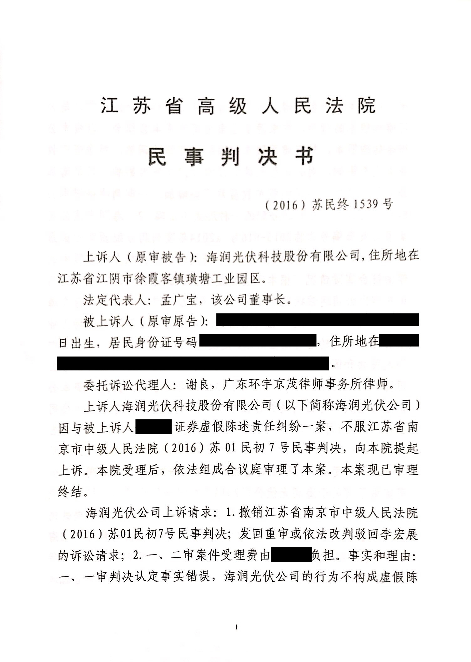微信图片_20170717155934_副本