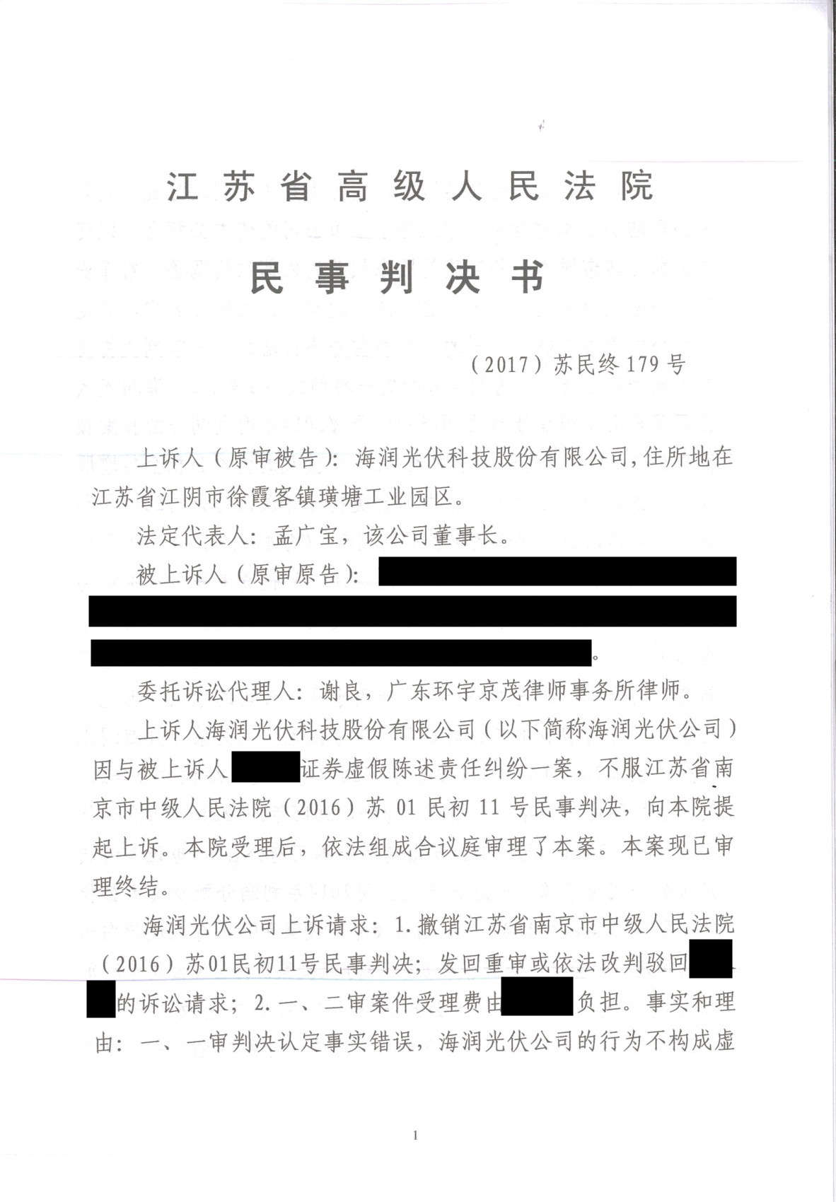 微信图片_20170925165633_副本