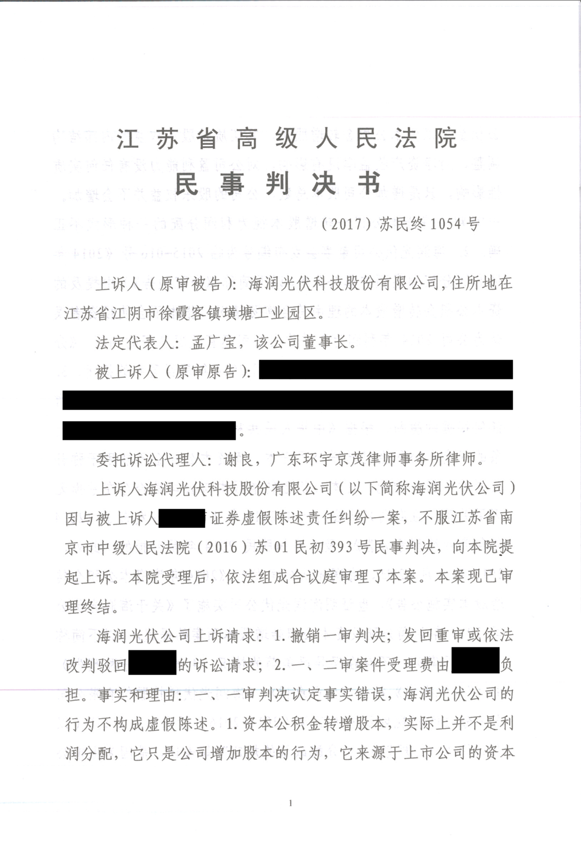 上传1