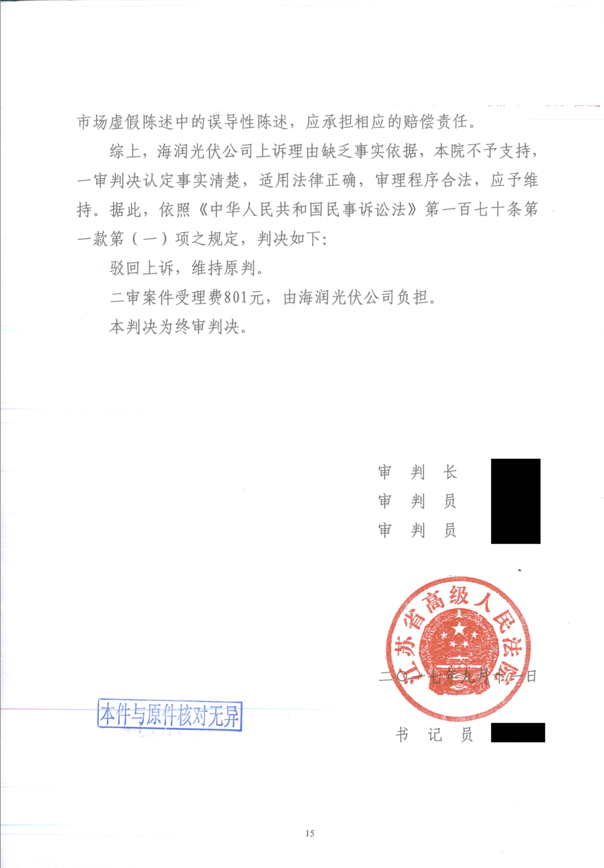 上传2