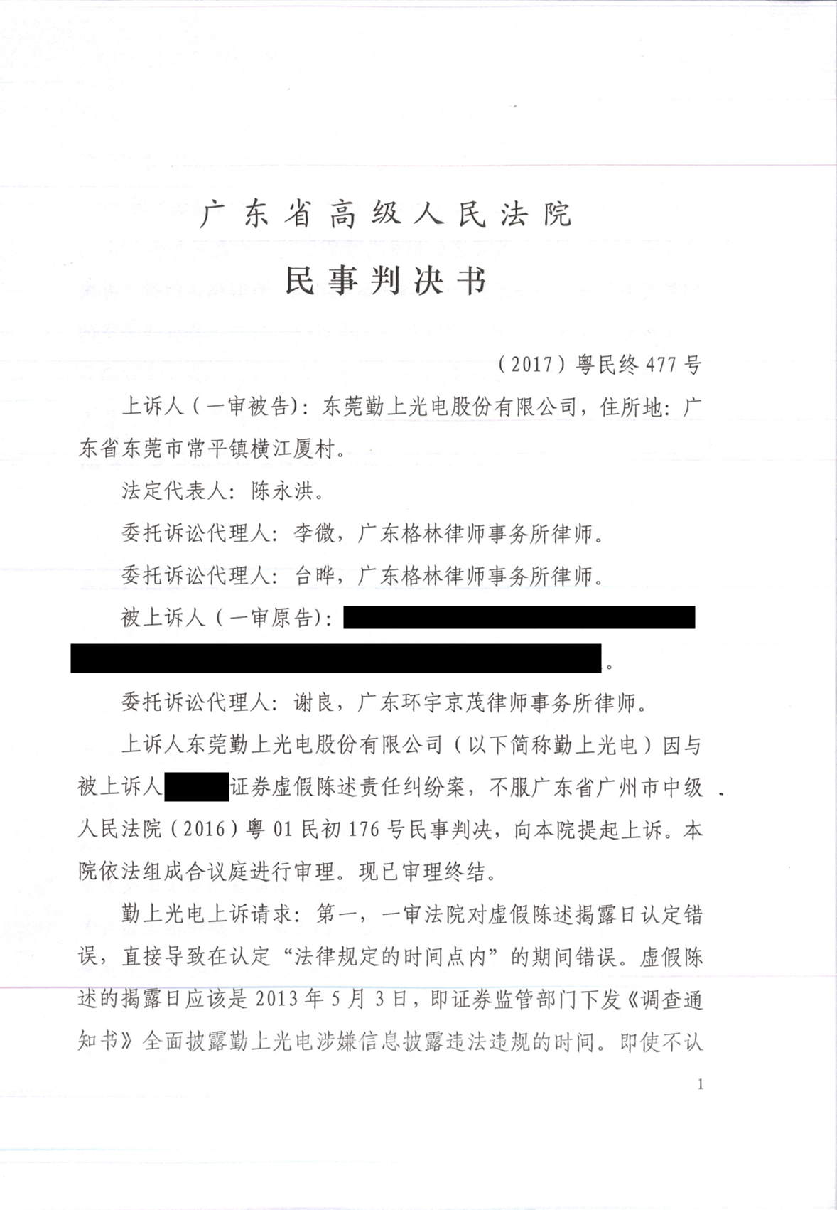 上传1