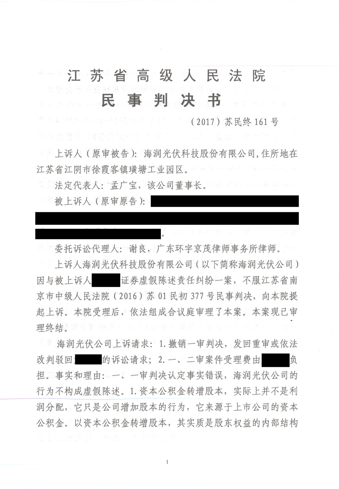 上传1