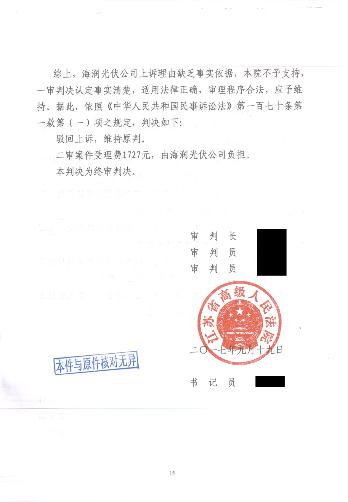 上传2
