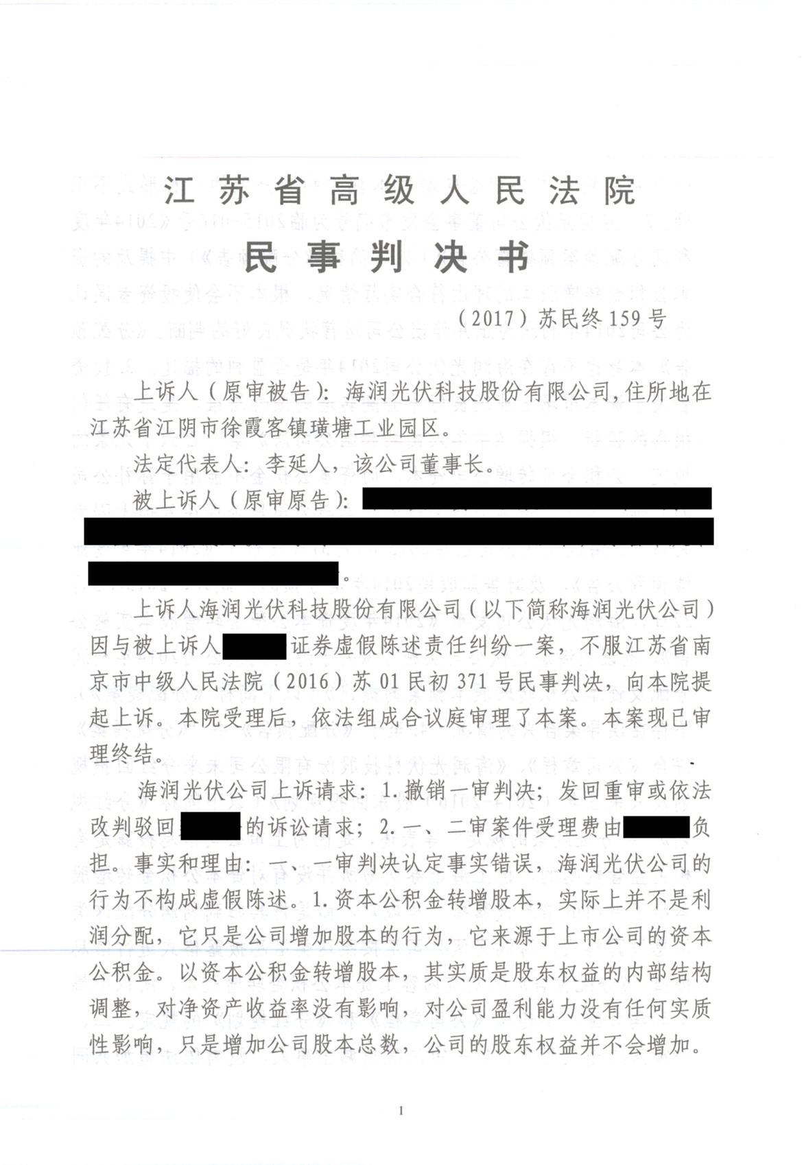 上传1