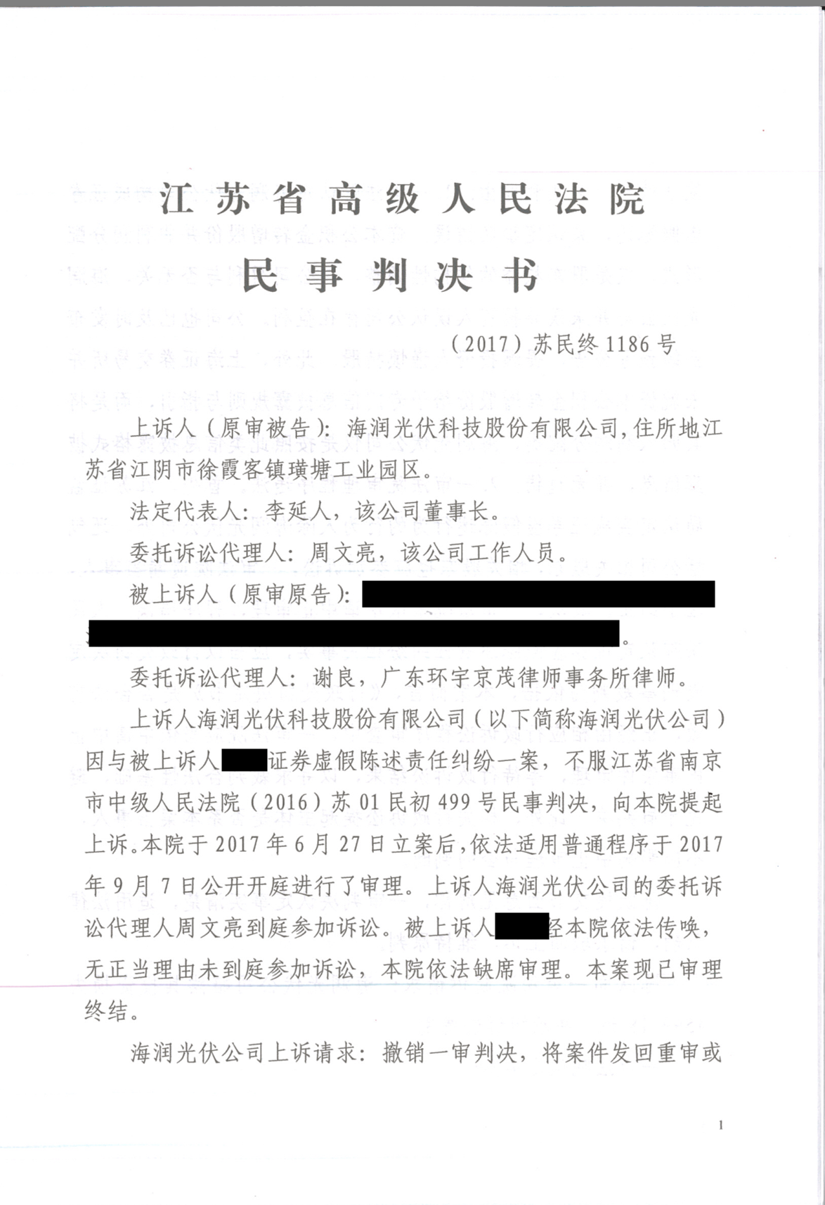 上传1