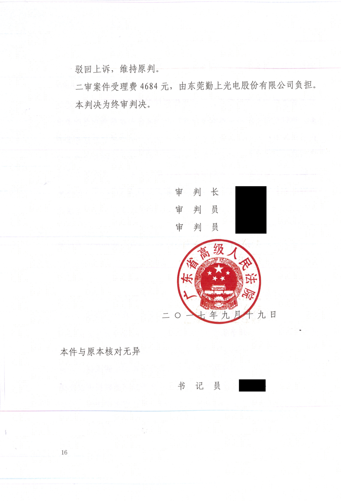 上传2