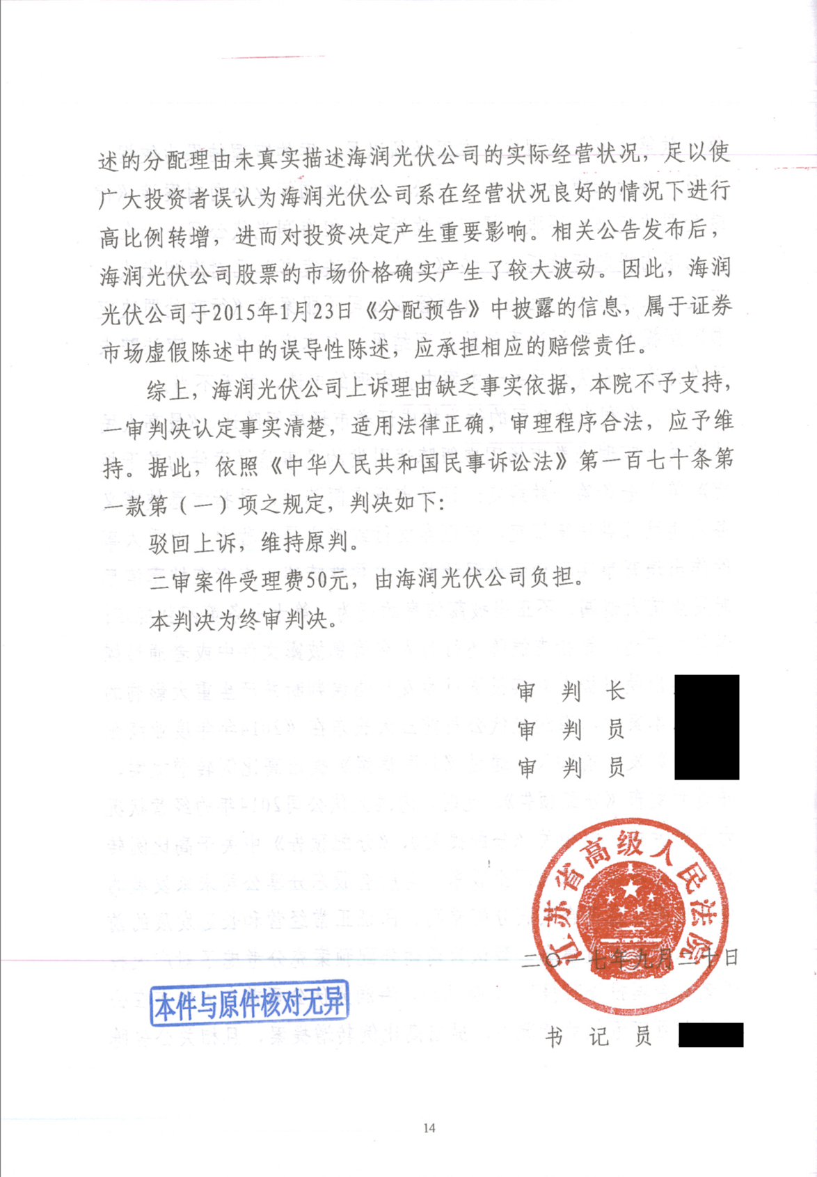 上传2