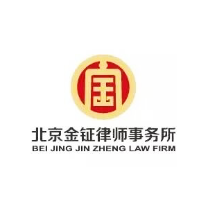 金钲专业交通事故律师团