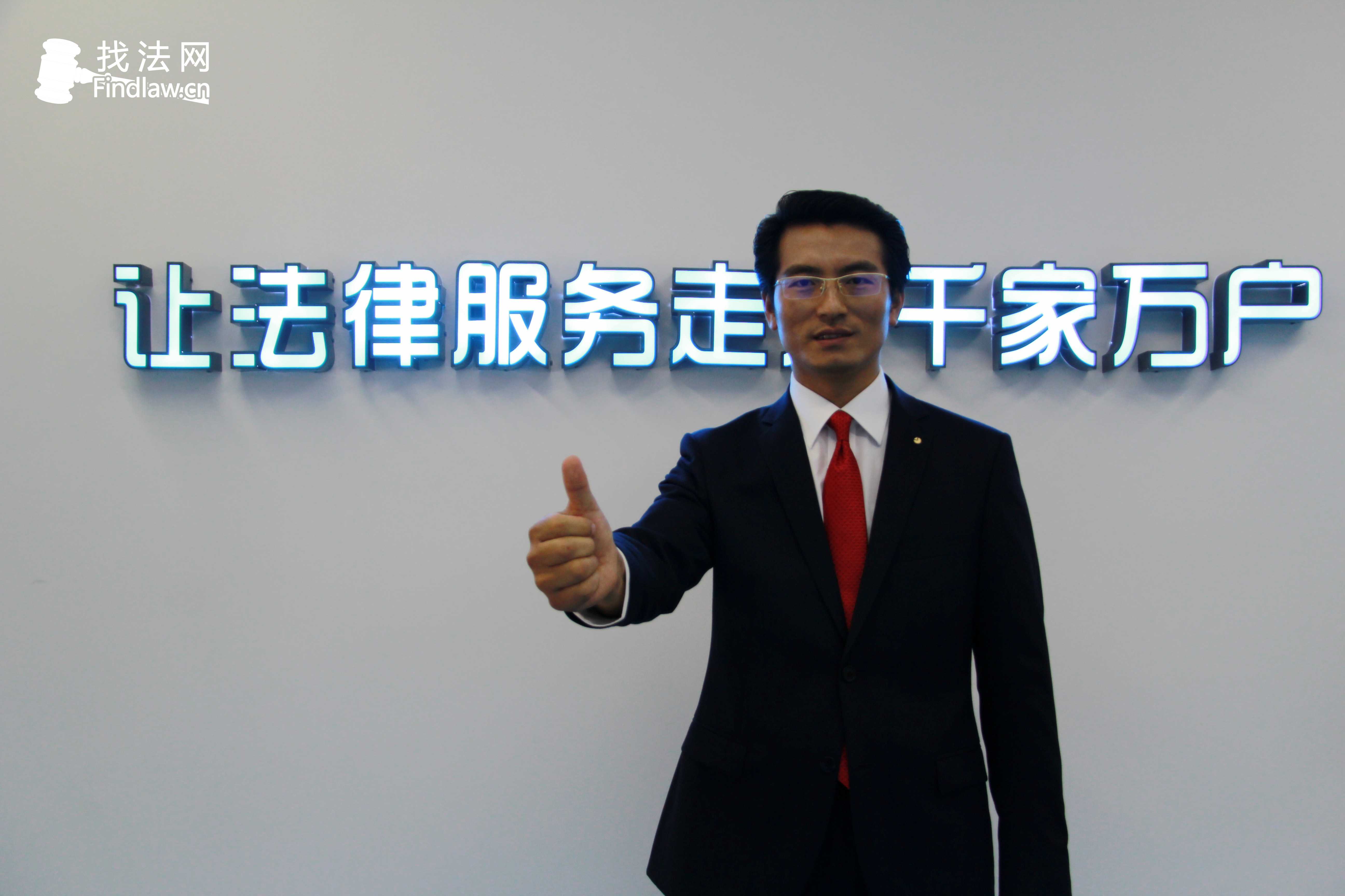 杨律师在法律学术活动上