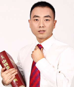 胡先波 律师