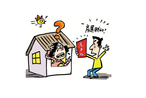 民事侵权